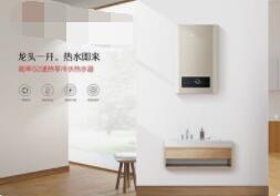 WIKA热水器故障原因分析及处理实时反馈全+境+到+达
